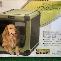 【ネット決済・配送可】大型犬用　ソフト　クレート（簡単組み立て）
