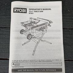 ⭐最終値下げ10月末まで！ 希少 RYOBI テーブルソー 折り畳み式 移動式 