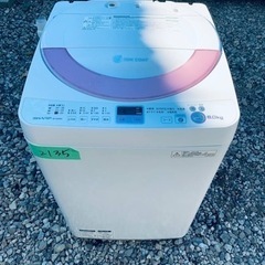 2135番 SHARP✨洗濯機✨ES-GE60N-P‼️