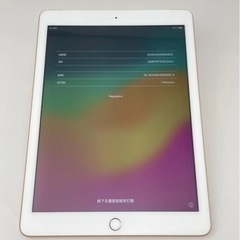 Apple iPad 第6世代 32GB au #y002