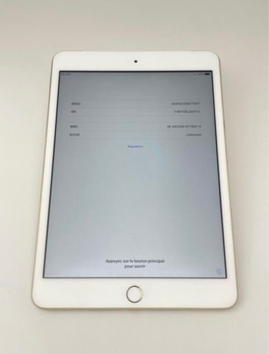 iPad Apple iPad mini 3 16GB docomo #y003