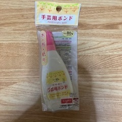 手芸用ボンド