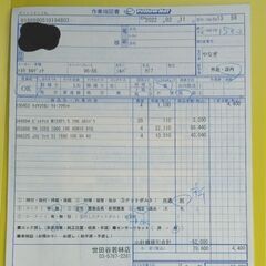 スタッドレスタイヤ　ホイール付　2022年