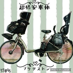 ❶5796子供乗せ電動アシスト自転車ブリヂストン22/26インチ...