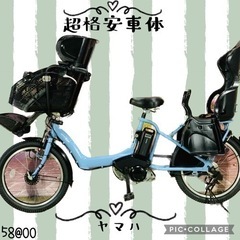 ★❶5804子供乗せ電動アシスト自転車ブリヂストン20インチ良好バッテリー