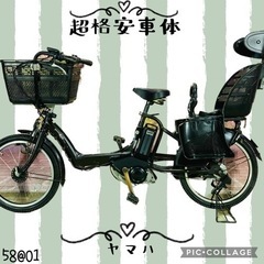 ❶5801子供乗せ電動アシスト自転車YAMAHA 20インチ良好...