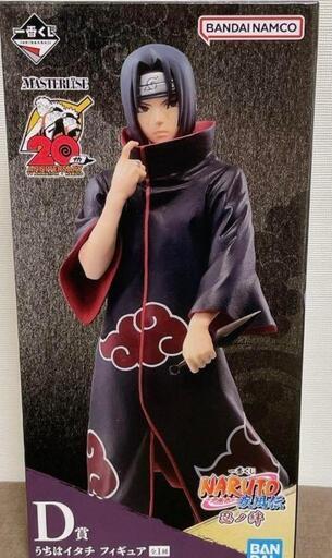 一番くじ NARUTO疾風伝\n\nD賞 うちはイタチ フィギュア\n