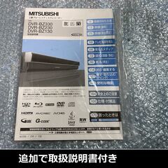 ♪ 神機 DVR-BZ230 HDD：2TB容量アップ