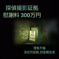 【社内不倫調査】緊急!東京23区(証拠集め)日本橋.宝町.茅場町.築地.京橋.人形町.探偵事務所東京都 - 横浜市