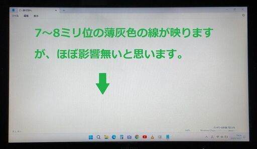 松の内セール✅送料無料【お買い得】/デュアルコアCPU/メモリ4GB/光速☆彡SSD128GB/DVDドライブ/Wi-Fi/HDMI/カメラ/マイク/15.6インチ液晶パネル/Windows11/Microsoft Office/点検整備清掃済み/サポート\u0026アフターサービス永続対応！/LIFE BOOK No.ah31025