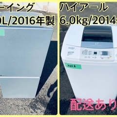 中古】品川区の洗濯機を格安/激安/無料であげます・譲ります｜ジモティー