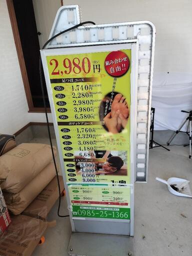 現状です