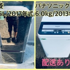 限界価格挑戦！！新生活家電♬♬洗濯機/冷蔵庫♬2210