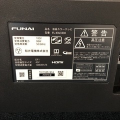 ［にec］北海道旭川市発 FUNAI フナイ FL-43U3330 2020年製 43インチ Android TV 美品 リモコン付き 通電動作確認済み 4k チューナー内蔵 にec］北海道旭川市発 FUNAI フナイ FL-43U3330 2020年製 43インチ