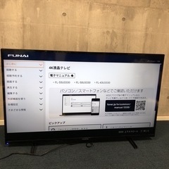 にec］北海道旭川市発 FUNAI フナイ FL-43U3330 2020年製 43インチ