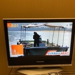 中古】岡山県の液晶テレビを格安/激安/無料であげます・譲ります