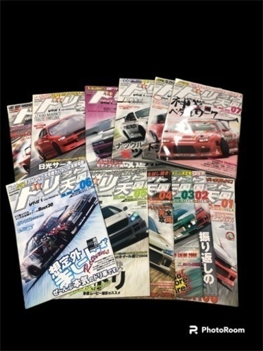 2008年　ドリフト天国　1年分　12冊