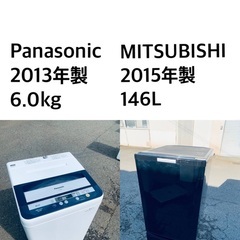 ★送料・設置無料✨★新生活応援・家電セット！冷蔵庫・洗濯機 2点...