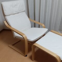 IKEAイケア　１人掛けソファ＆オットマン セット