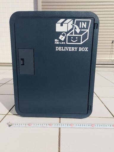 宅配ボックス