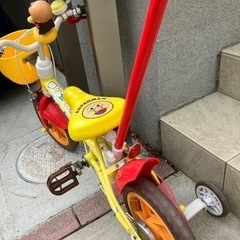 アンパンマン　補助輪付き自転車