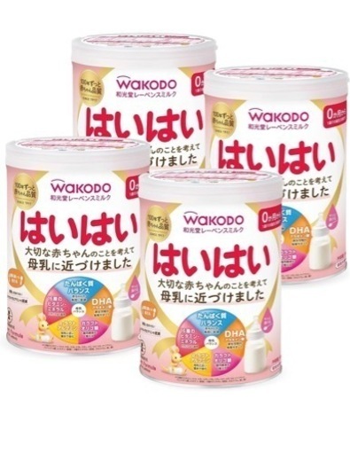 ハイハイ ミルク4缶