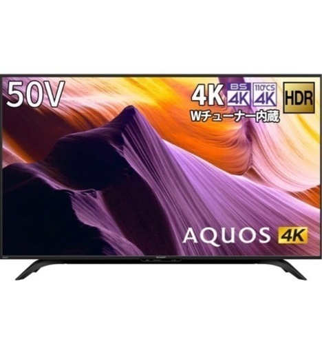 AQUOS テレビ　50V 2021年製