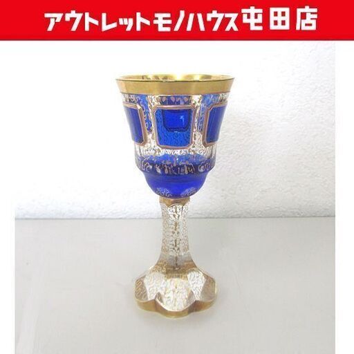 ボヘミアガラス リキュールグラス パネルガラス 青色系ブルー 金彩 未使用 エーゲルマン ワイングラス 札幌市