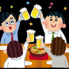 (あと1名)【11/17(金)】士業限定飲み会しませんか？