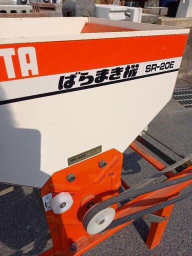 米の種まき機 中古 美品 実働 クボタ