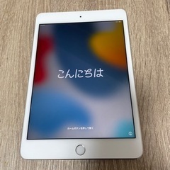 iPad mini 第4世代　セルラーauシルバー