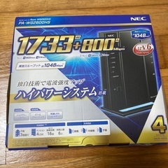 Wi-Fiルーター　NEC1733+800