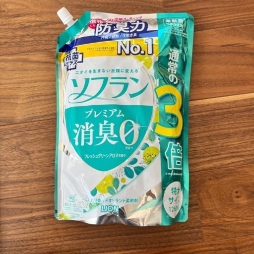 ソフラン　柔軟剤
