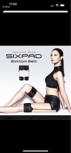 超美品！　SIXPAD Bottom Belt シックスパッド　ボトムベルト