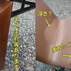 7-22 AD CORE ダイニングチェア 4脚セット【引取限定・現状渡し