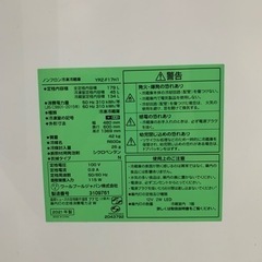 美品】冷蔵庫 2021年製
