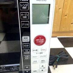 HITACHI オーブンレンジ MRO-S1KS 2019年製 ホワイト 庫内フラット 