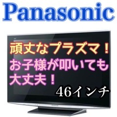 kid's や ペットがいるお宅へ✨ 東京・神奈川お届け無料！叩...