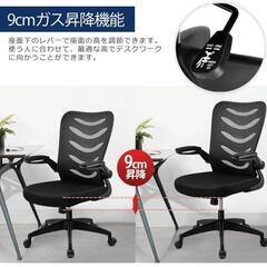 GTXMAN オフィスチェア デスクチェア メッシュ 椅子 ハイ...