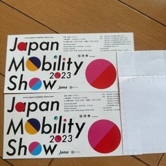 ジャパンモビリティチケット