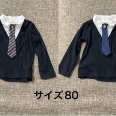 子供服サイズ80男の子