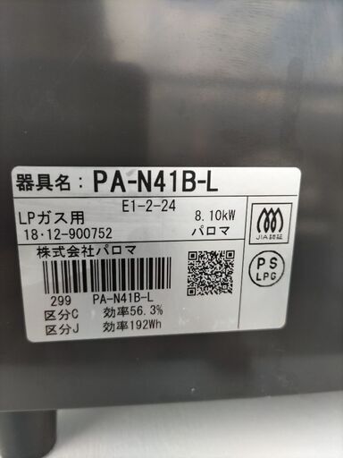 リサイクルショップ【埼玉買取ネット】中古品のリユース・リサイクル 