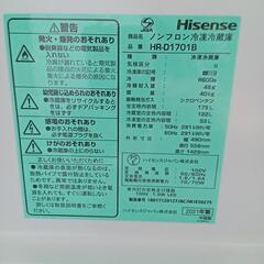 岡山市内限定品 Panasonic 2017年式 形名NR-FVF452-WH