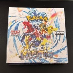 ★ポケモンカード　レイジングサーフ　未開封ボックス