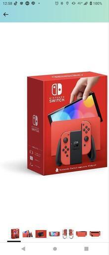 本日限定値引き、ニンテンドースイッチ有機elマリオレッド