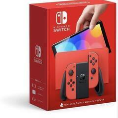 本日限定値引き、ニンテンドースイッチ有機elマリオレッド