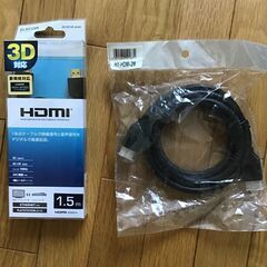 【取引決定】HDMIケーブル　２本