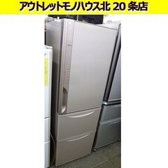 日立 ノンフロン冷凍冷蔵庫 2015年製 315L R-K320FV(T) 右開き 3ドア 大型