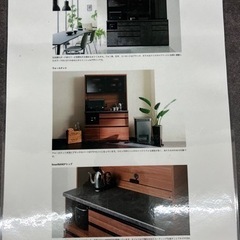 ✨お値下げ致しました。✨Pamoma/パモウナ✨定価183,800円 セラミカネロ 2面レンジボード 食器棚 ストーン柄 IDC大塚家具取り扱い カップボード ベトングレー ピアノベトン メルクリオ ノッティブラウン