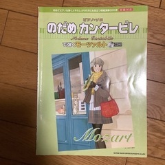 のだめカンタービレの中古が安い！激安で譲ります・無料であげます